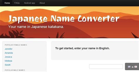 english name to japanese name converter